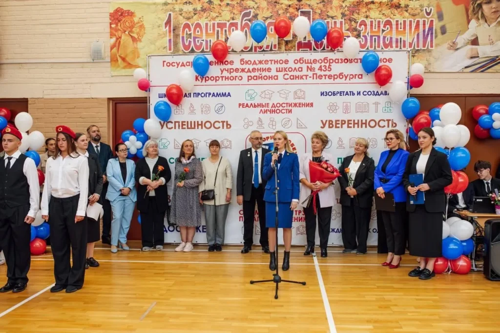 День знаний – 2025!