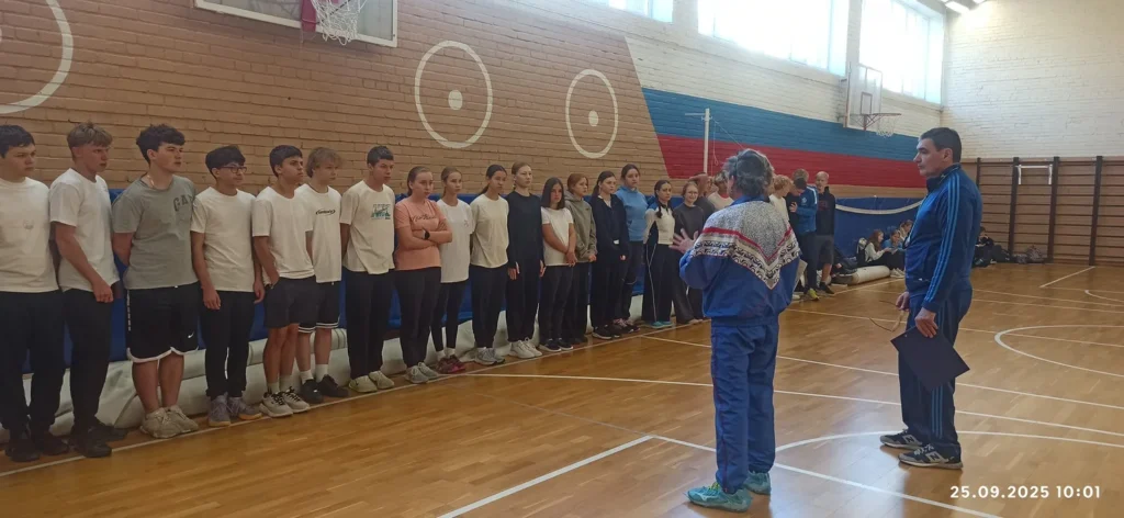 Осенний фестиваль ГТО