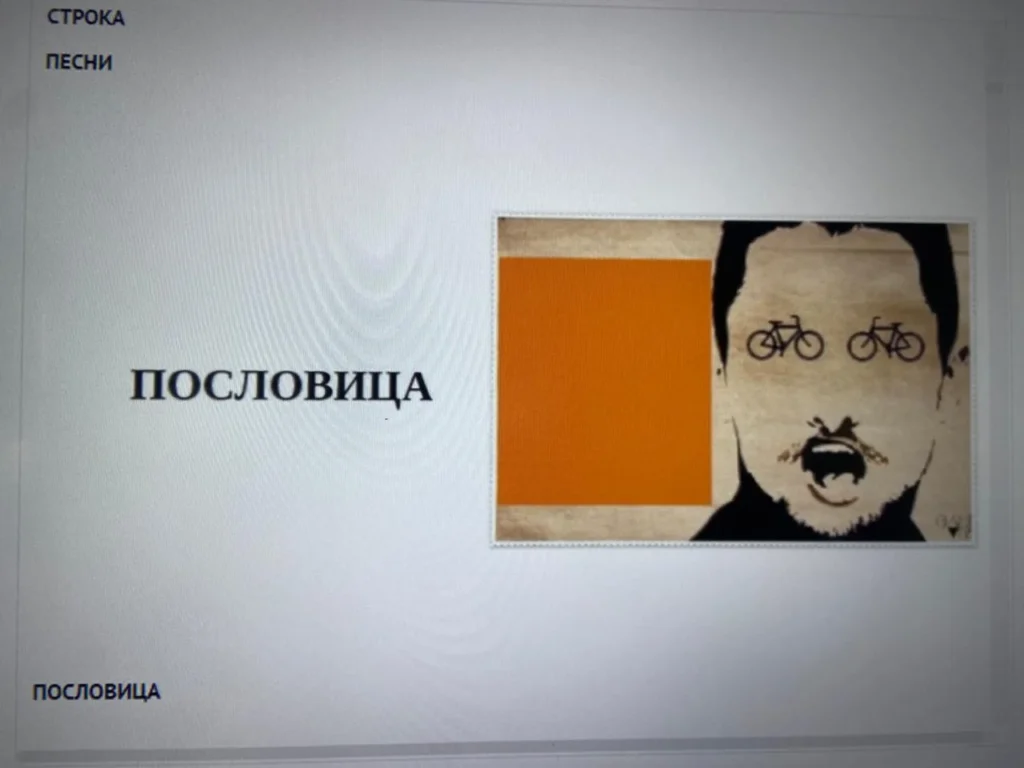 8 сентября — Международный день распространения грамотности