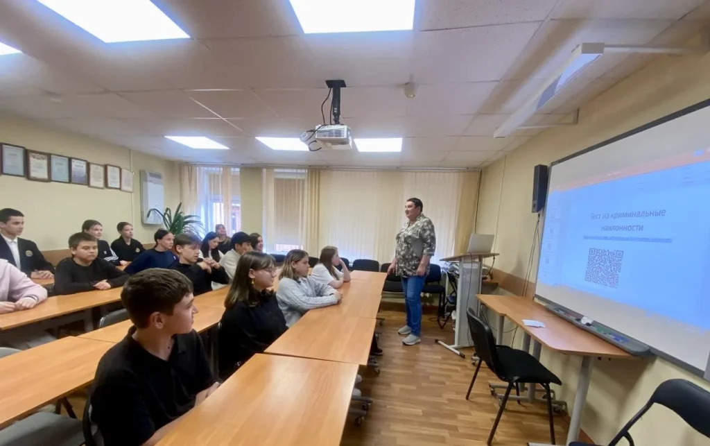 Клуб юных друзей правопорядка