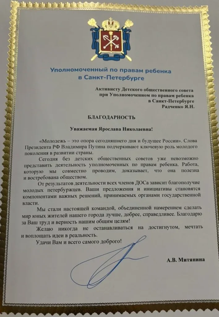 Открываем новые горизонты с Движением Первых «Лидеры XXI века»