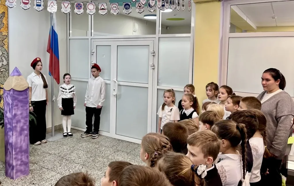Мы – едины!