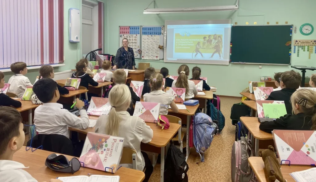 Разговоры о важном. «Как решать конфликты и справляться с трудностями. Ко Дню психолога».