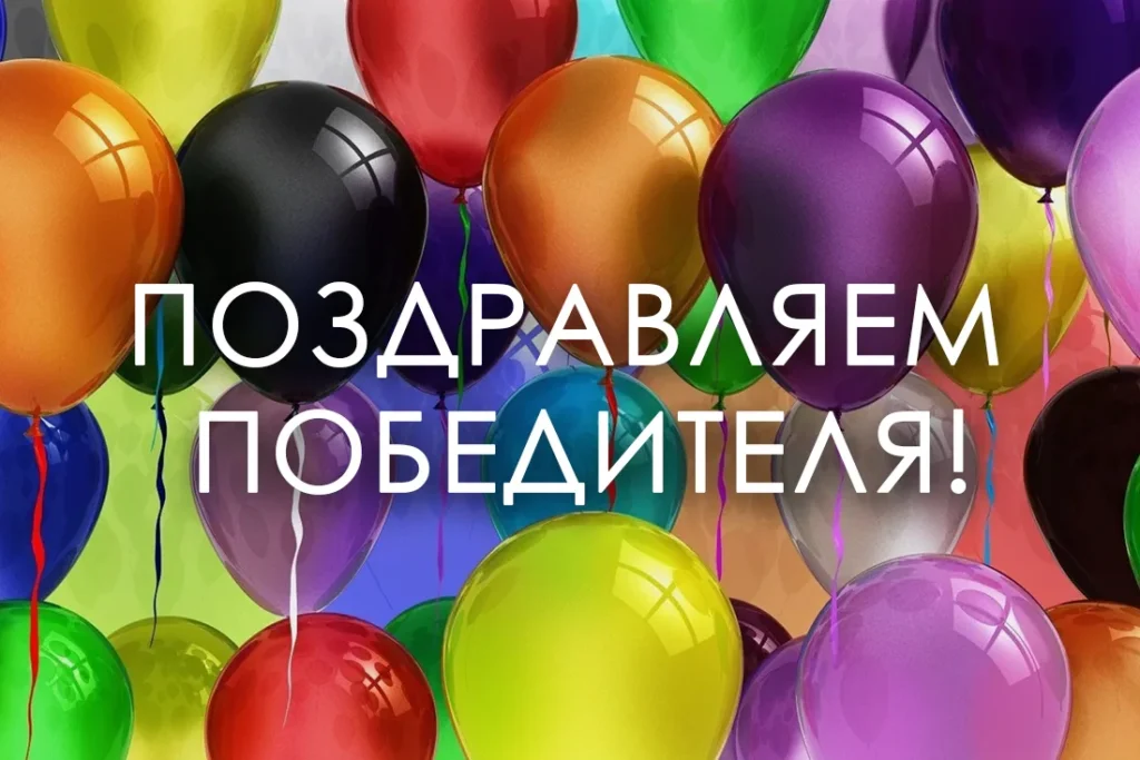 ПОЗДРАВЛЯЕМ! Итоги районного этапа регионального детско-юношеского творческого конкурса «Героям Отечества – слава!»