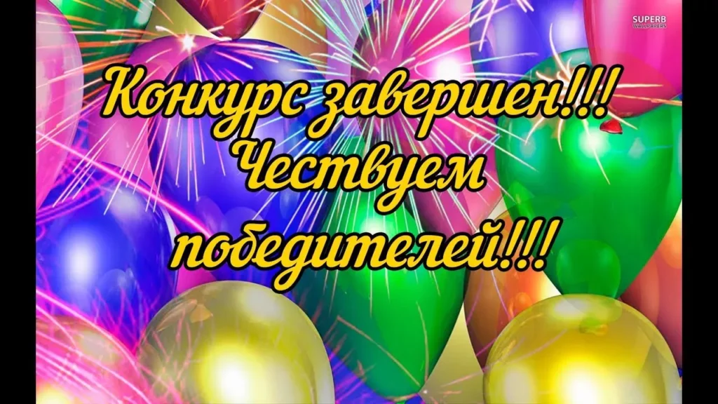 ПОЗДРАВЛЯЕМ! Итоги районного конкурса детского художественного творчества «Медицина глазами детей»