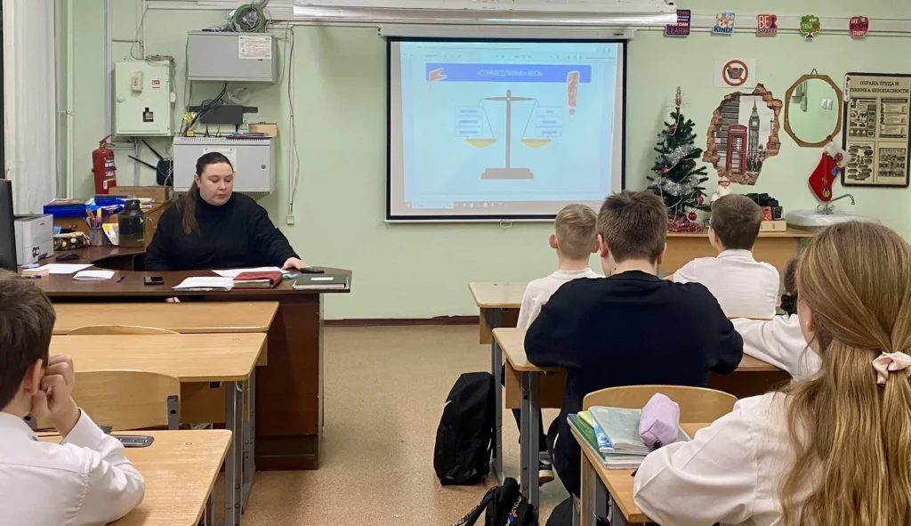 Разговоры о важном. «Закон и справедливость. Ко Дню Конституции Российской Федерации».