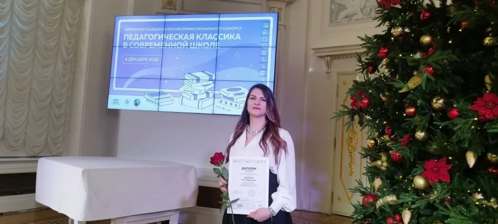 ПОЗДРАВЛЯЕМ!