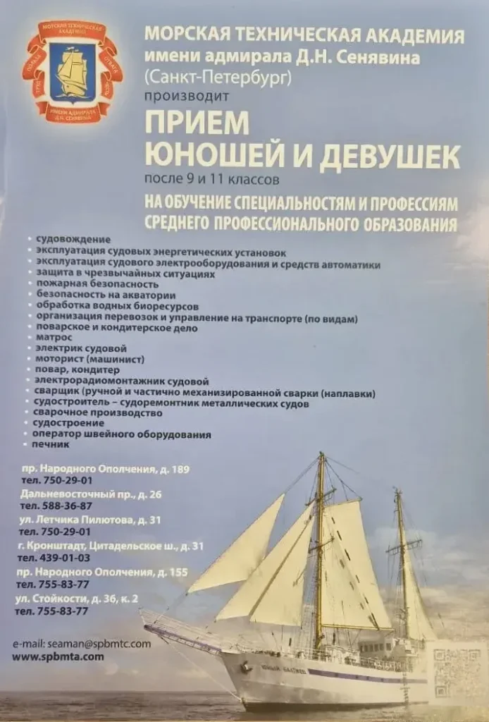 Встреча с интересными людьми. Мероприятия по профессионально-ориентационной работы с молодежью
