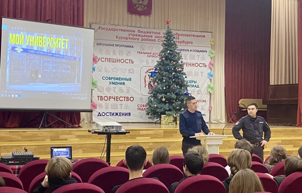 Встречи с интересными людьми. Профориентационная работа