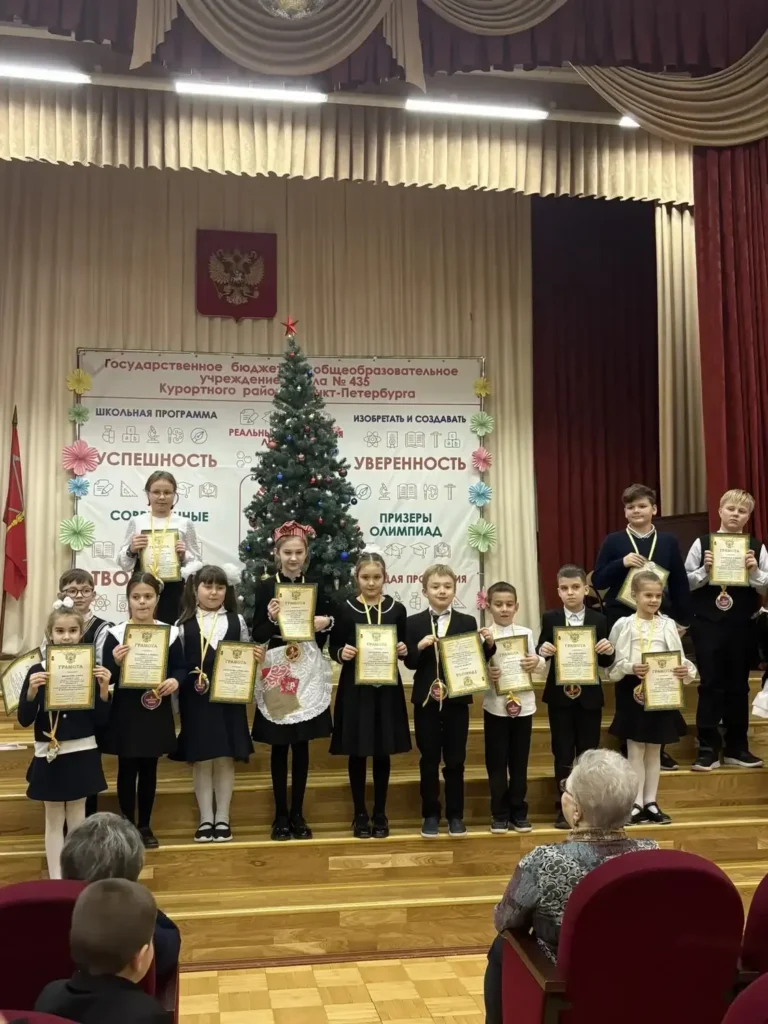  Праздник в начальной школе «Здравствуй, Поэзия…»