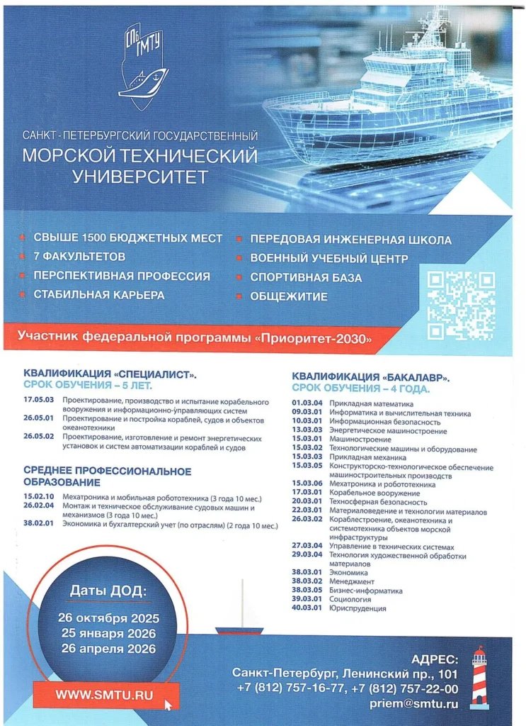 Встреча с интересными людьми. Мероприятия по профессионально-ориентационной работы с молодежью