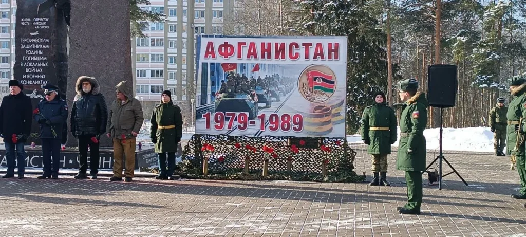 День памяти о россиянах, исполнявших служебный долг за пределами Отечества – 15 февраля