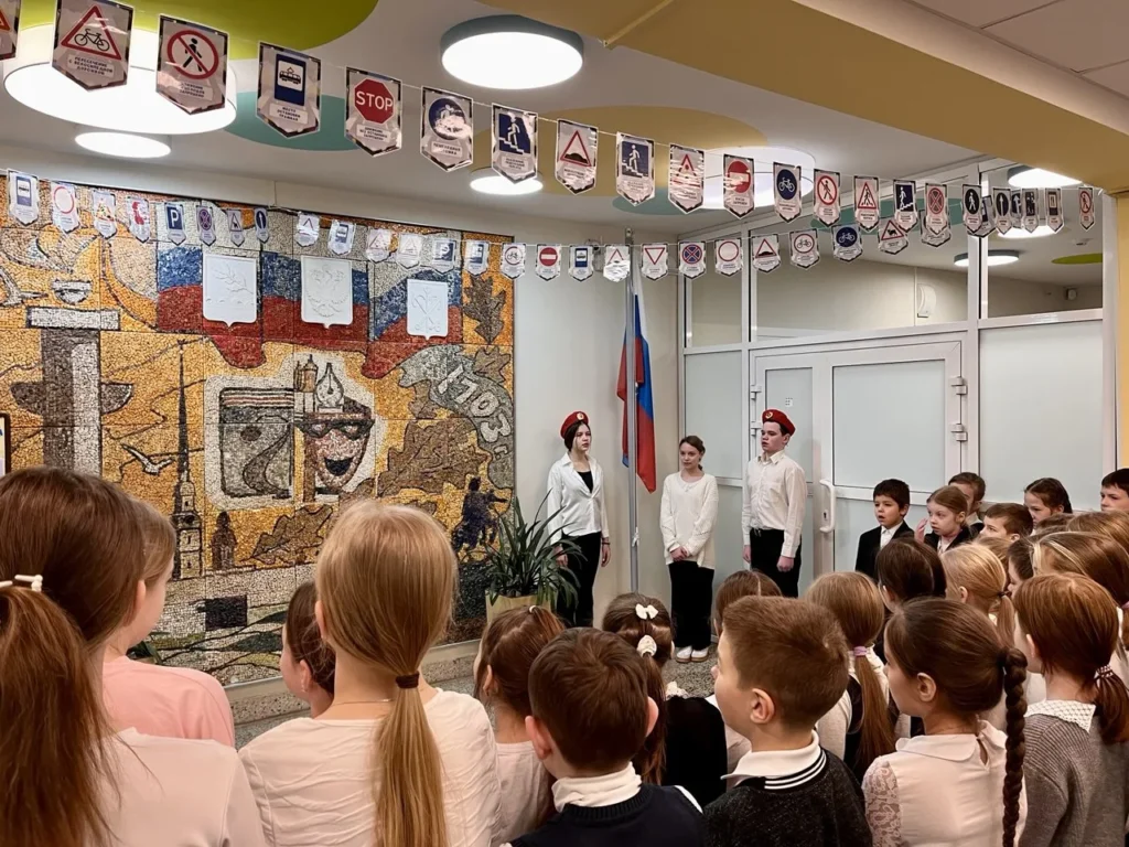 Мы – едины!