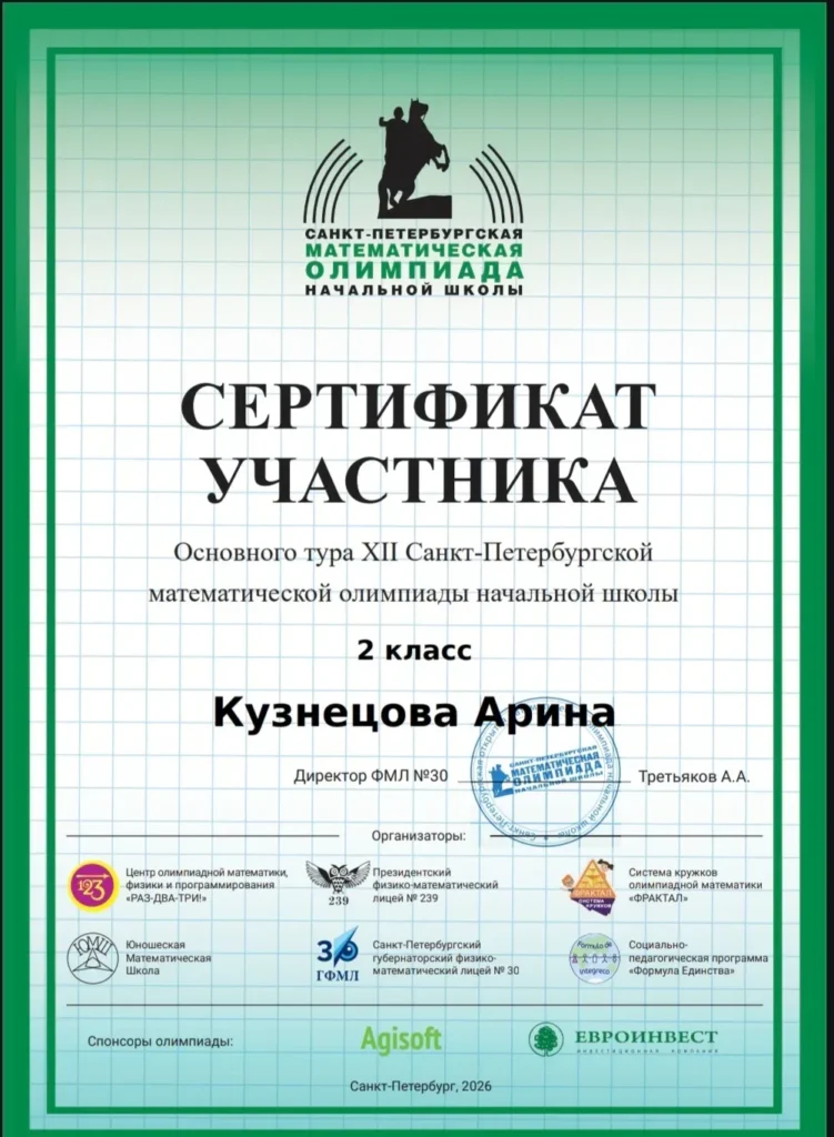 ПОЗДРАВЛЯЕМ! ГОРДИМСЯ!