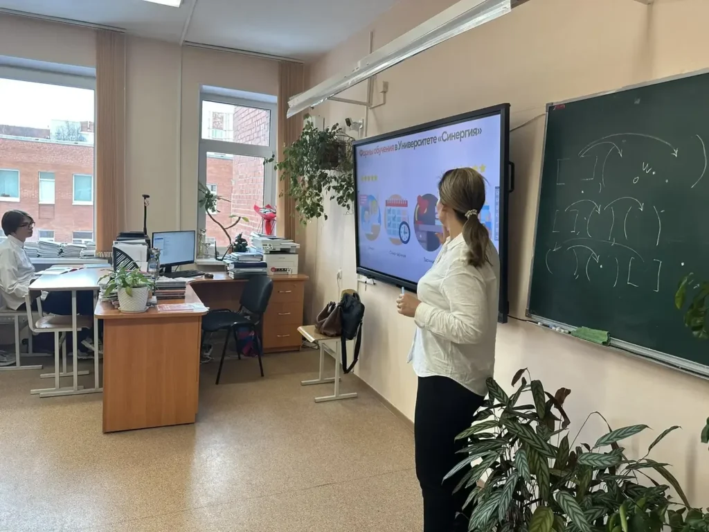 Встречи с интересными людьми. Профориентационная работа. Университет СИНЕРГИЯ