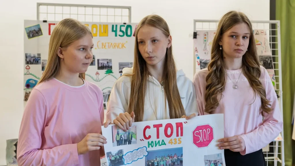Слёт юных инспекторов дорожного движения