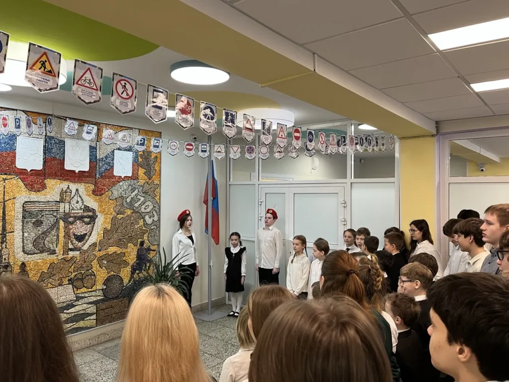 Мы – едины!