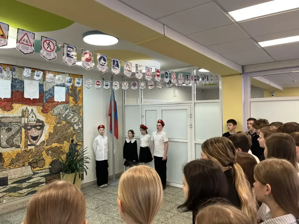 Мы – едины!