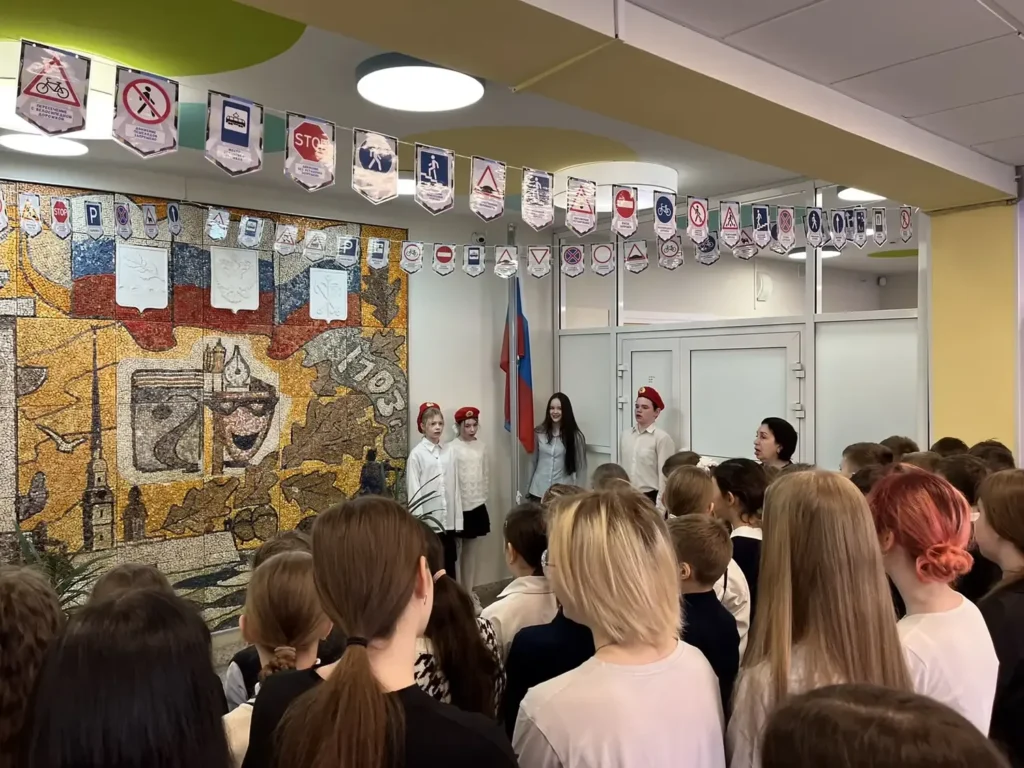 Мы – едины!