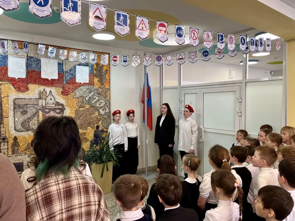 Мы – едины!