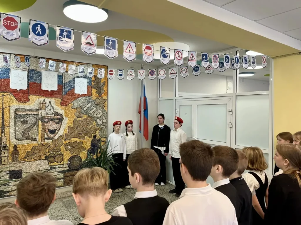 Мы – едины!