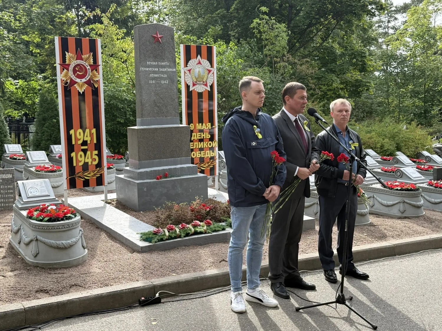митинг 2