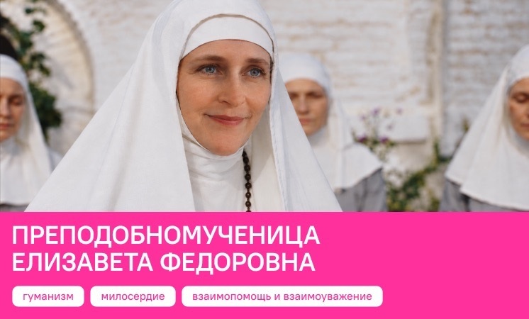 плакат 2